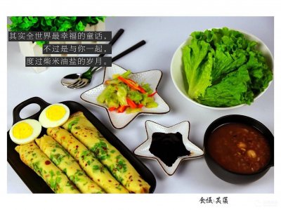 ​咸食的做法