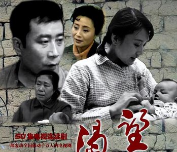 ​《渴望》故事成追忆：当年万人空巷，如今再看依然不忍泪沾襟