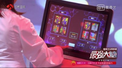 ​《最强大脑》曾新异赢得很难看，卜玮却输得很好看
