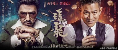 ​《追龙》伍世豪历史原型让人闻风丧胆，无人敢惹，只手遮天