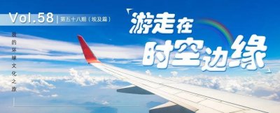 ​五千年前，埃及男女就平等了