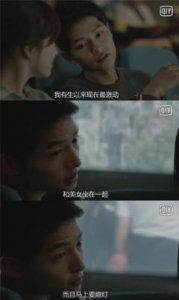 ​佛系恋爱是什么意思 人生就像一场戏啊