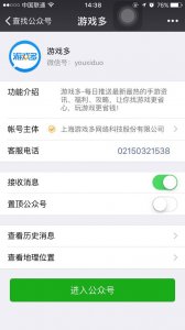 ​寻仙手游-不同于端游的体验