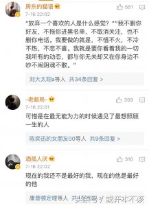 ​如何拒绝一个你喜欢的人