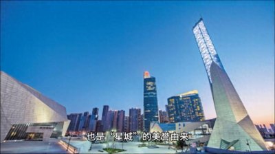​中国攻略之湖南省长沙市