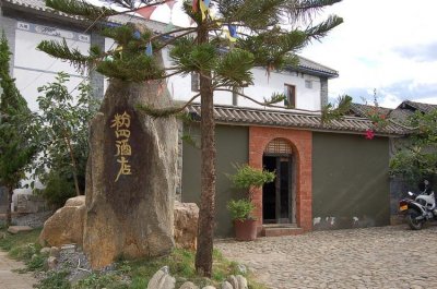 ​大理最有特色的民宿