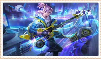 ​王者荣耀：2款全新皮肤上线，高渐离史诗不如恐龙，狄仁杰赚大了