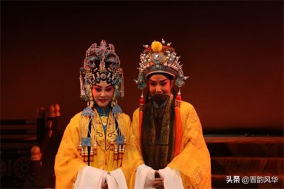 ​山西省戏曲人物之晋剧艺术家史佳花