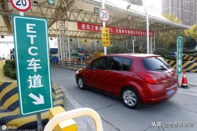 ​千呼万唤始出来，平安银行推出ETC服务
