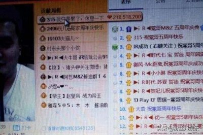 ​YY神豪“315”曾无欲无求支持她，小CC加入奇领，发哥豪刷百万