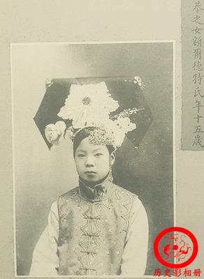 末代皇妃文秀老照片：第一个和皇帝离婚的女人，图二是其选秀照