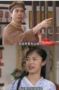 ​《色戒》真相揭秘：汤唯被封杀背后的故事和争议