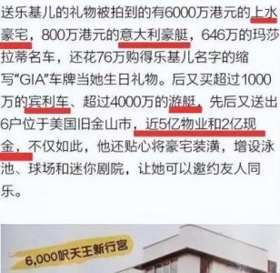 ​阿wing如何成功抢占黎明时刻？看完这些秒懂，网友称：“这位天王嫂不简单”