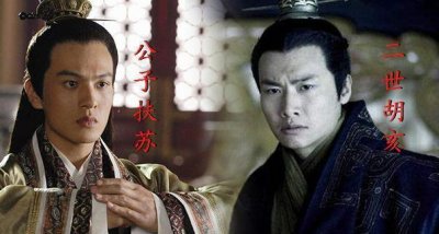 ​秦二世胡亥不姓胡，他姓嬴，为何不叫嬴胡亥？