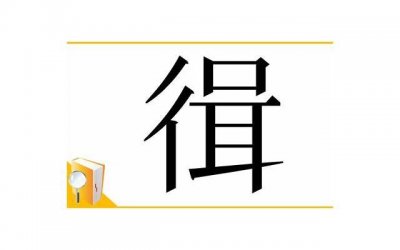 ​婚礼日期如何确定？！记住这6点，让你不触禁忌！