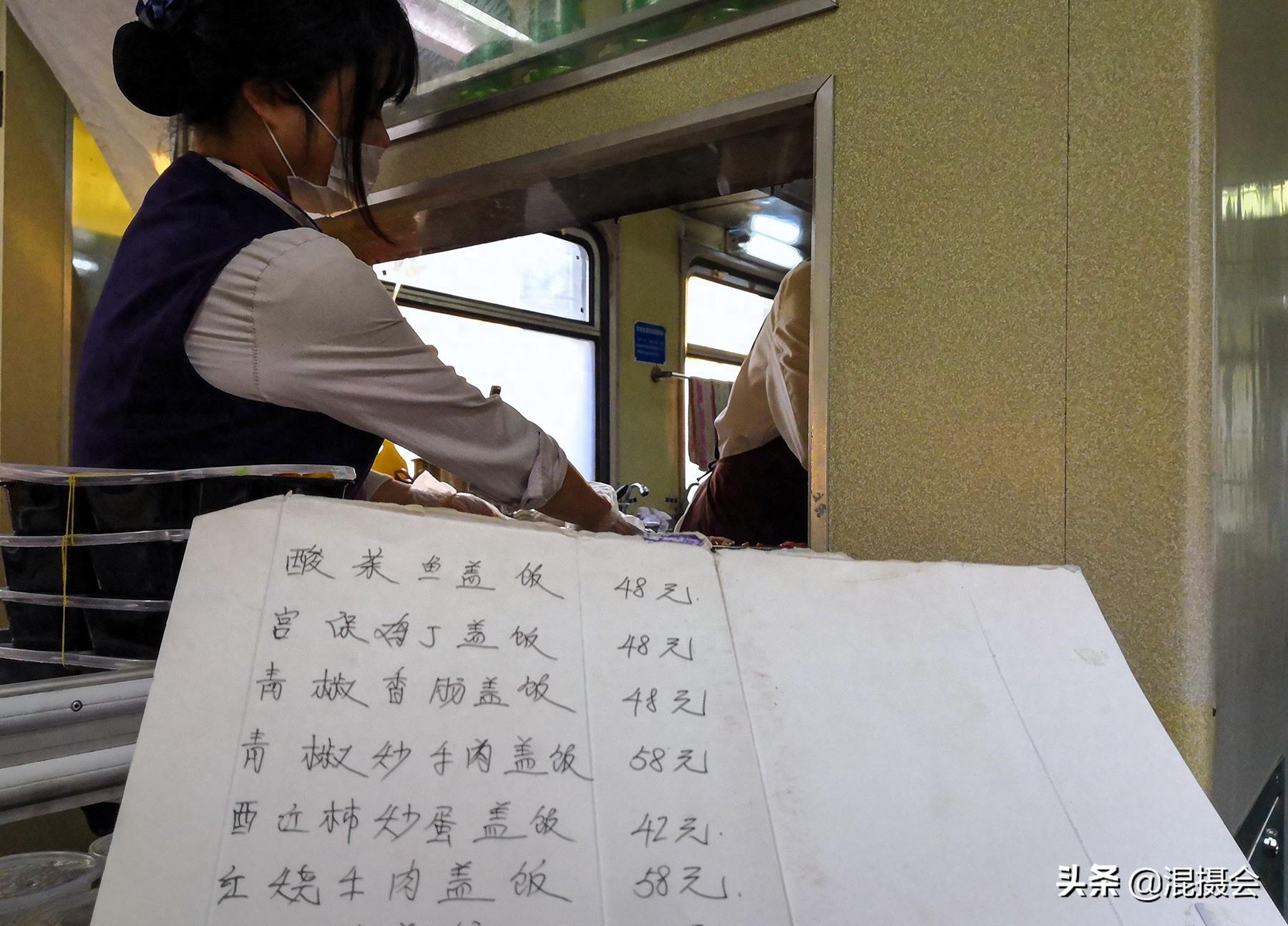 比高铁更高消费的春运绿皮火车：盖饭最低42元起价，吃西红柿炒蛋