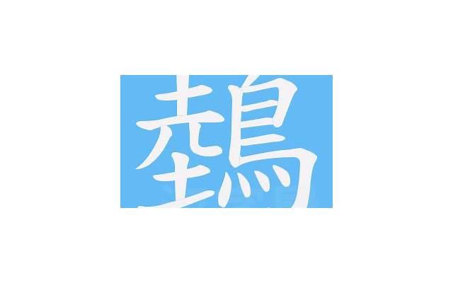 结婚当天晚上男女应该如何度过？