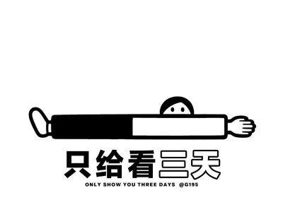 ​系统脱敏法：如何避免用户数据被恶意利用