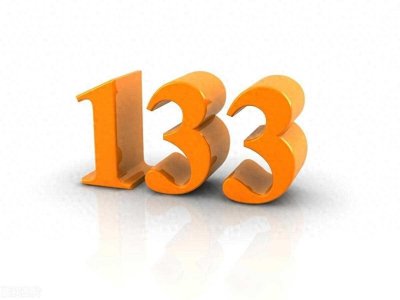 ​130、135、177、180……号段大揭秘：你不知道的运营