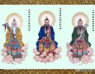 ​三清四帝中三清是谁，一气化三清又是什么