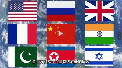 ​全球核武器同时爆炸威力有多大？人类和地球会被彻底毁灭吗？