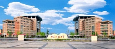 ​西南科技大学1万毕业生，54%留川就业，三大学院体制内就业比例高