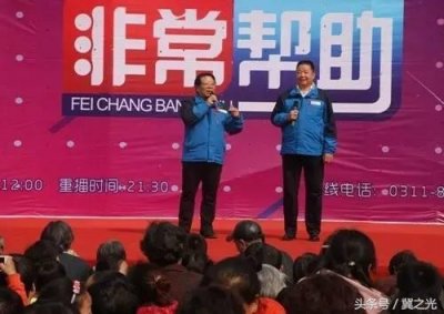 ​调解农村农民的家长里短，河北电视台《非常帮助》办的的确不错！