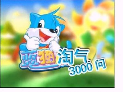 23部过去的动画片，要是都看过，年龄可不小了啊！