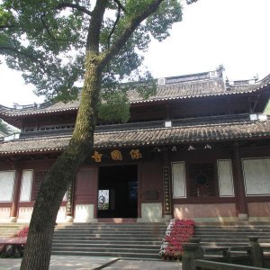 ​宁波印象 千年不坏的大殿-保国寺