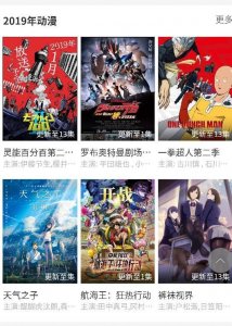​看“动漫”必备网站，每一个都超级好用！