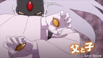 ​博人传：佐助、鸣人再度携手作战，就算桃式实力暴涨又如何？