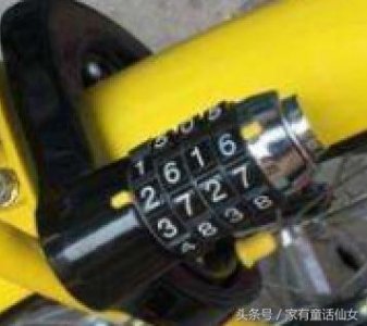 ​纯IT技术探讨：小黄车到底有没有定位功能