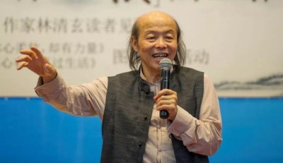 ​林清玄《心美，一切皆美》，智慧看人生