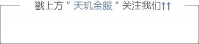 ​那些你不知道的“刷票”真相