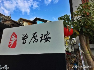 ​这个景点曾以文艺而闻名天下·，现在却成了网红小吃聚集地