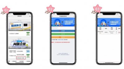 ​驾考费用是多少？怎样缴纳？