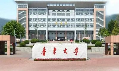 ​山东高校第二梯队，鲁东大学傲视群雄，另两所全国排名300多
