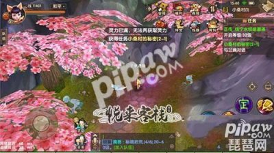 ​寻仙手游小桑村的秘密在哪里 探索小桑村