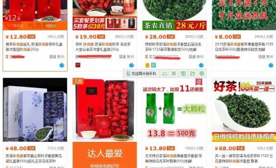 ​铁观音茶叶一斤的价格到底是多少呢？