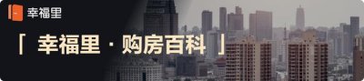 ​怎么查个人名下房产