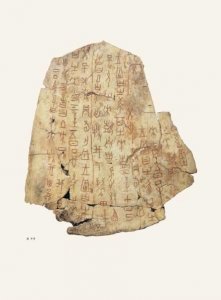 ​“王八蛋”的来历，你所不知道的那些事