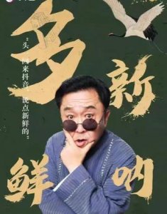 ​于谦老师的家庭背景说出来能吓你一跳