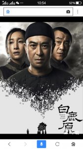 ​“白鹿原”剧中人物浅析-白嘉轩