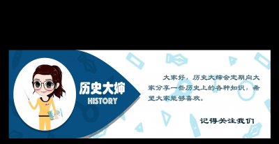 ​《九品芝麻官》中八府巡抚是个什么官，权利为什么那么大