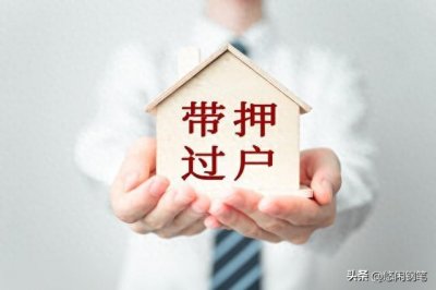 ​全国落户政策解读：买房先落户，新政策利好
