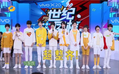 ​TF家族《快乐大本营》首亮相，TF Boys后浪来袭你都认识吗？