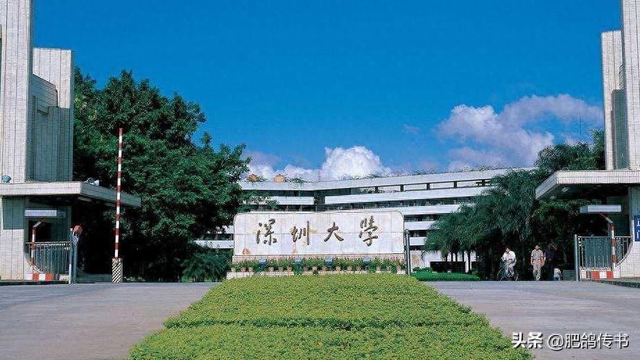 十秒看懂深圳大学地理布局（高清卫星图）