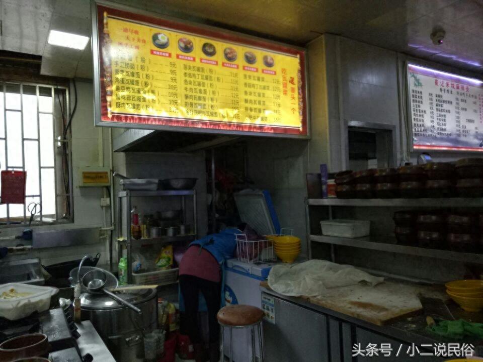 瓦罐面谁吃过？农村姑娘一人开瓦罐面店，生意好回头客多