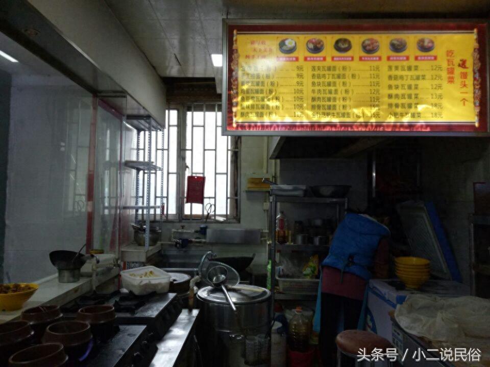 瓦罐面谁吃过？农村姑娘一人开瓦罐面店，生意好回头客多
