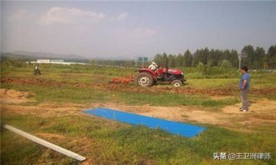 ​什么是自留地？农村自留地征收补偿标准是多少？